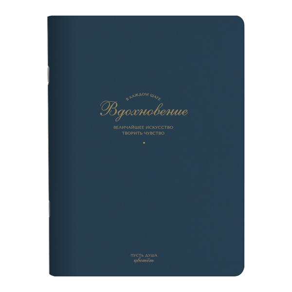 Тетрадь 48л А5 клетка "Feeling. Синий" картон N6303 Be Smart