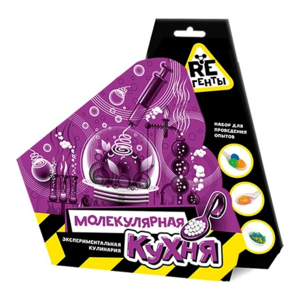 Набор для творчества Волшебный мир Опыты "Re-агенты. Молекулярная кухня" EX102Т