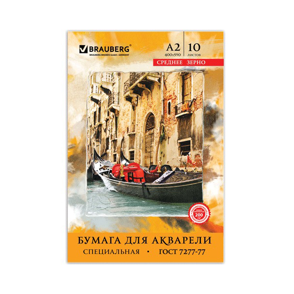 Папка для акварели А2 10л 200г/м2 "Цветы" 125223 Brauberg