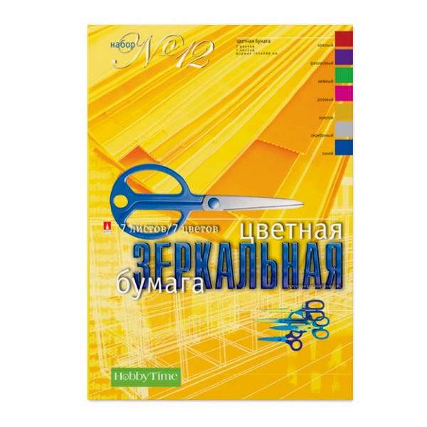 Бумага цветная мелованная А4  7л/7цв в папке набор№12 "Зеркальная" 11-407-66 Hobby Time