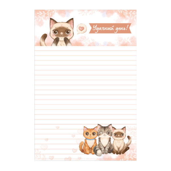 Наклейка "Котята" А5, линейка 9099 Квадра