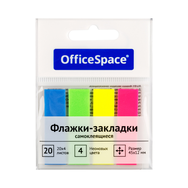 Набор самокл. закладок OfficeSpace 45*12мм полимерная пленка (4 цв. по 20л) PM_54064