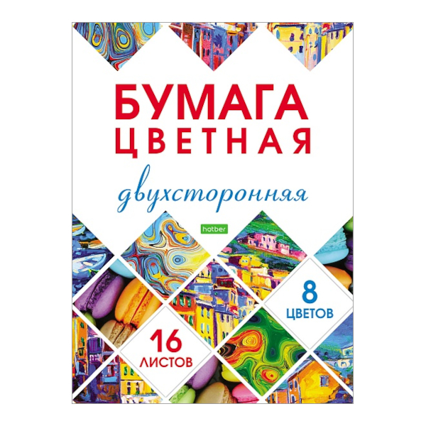 Бумага цветная газетная А4 двустор. 16л/8цв, скоба. "Мозаика" 16Бц4_28171 Hatber