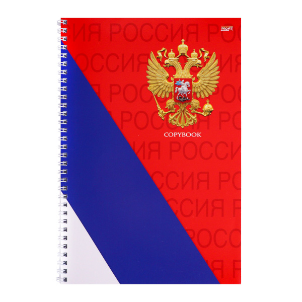 Тетрадь 60л А4 клетка/гребень "Символы России-1" бумага, рисунок 60-2122 Проф Пресс