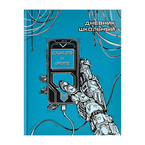 Дневник 1-11 кл. тв. обл. "Телефон" 7БЦ, фольга, глянц.лам., универ.шпарг. 60165 Феникс+