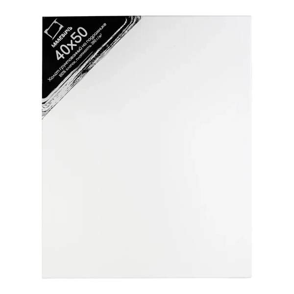 Холст грунтованный на подрамнике 40*50см, 380г/м2, среднее зерно, хлопок 214050 Малевичъ