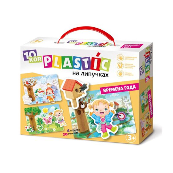 Развивающая игра "Пластик на липучках. Времена года" 03754 10KOR PLASTIC