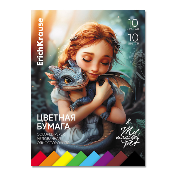 Бумага цветная односторонняя А4 10л/10цв, склейка "Magic Pet" 63617 Erich Krause 