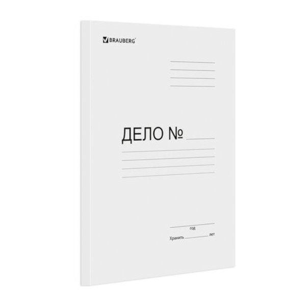 Папка-скоросшиватель картон "Дело №" А4, 300гр/м2, белая, мелов. 122736 Brauberg