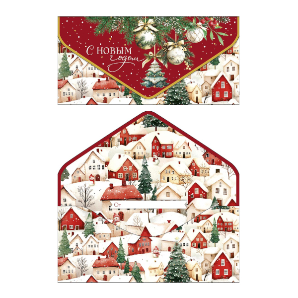 Открытка-конверт для денег "С Новым Годом. Домики" 9,3*19см 1216.350 Арт Дизайн