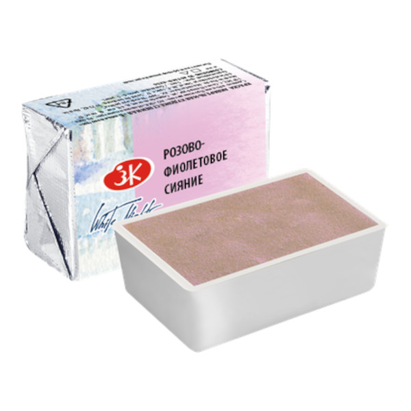 Акварель худож. Невская Палитра "Белые ночи" кювет 2,5 мл розово-фиолетовое сияние 19111002