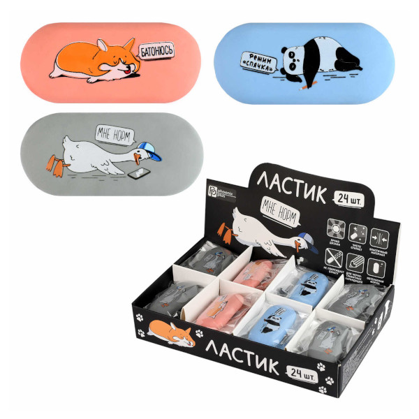 Ластик Феникс+ "Герои с характером" овал 60*28*12мм, термопласт.резина, ассорти 70038