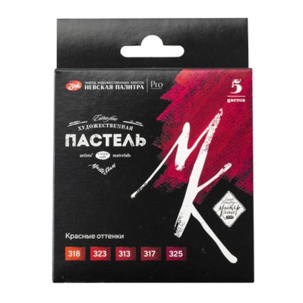 Пастель мягкая проф. Невская палитра "Мастер-Класс" красные оттенки, 5цв. 2531422205