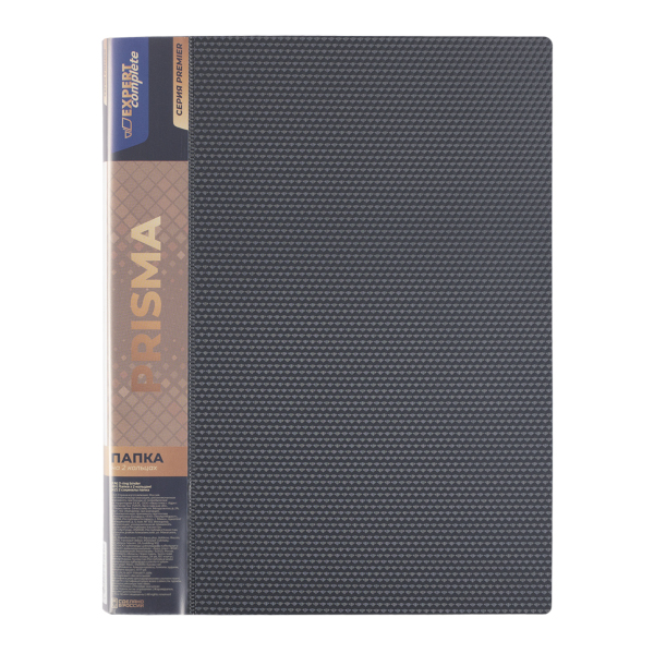 Папка 2 кольца А4, 25мм, 700мкм, карман корешок, серая "Prisma" EC211300015/115 Expert Complete