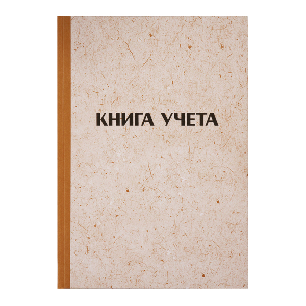 Книга Учета 96л А4 клетка, обл. тв. крафт картон, офсет. блок 315605 OfficeSpace