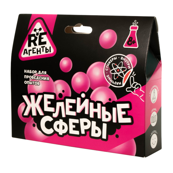Набор для творчества Волшебный мир Опыты "Re-агенты. Желейные сферы" EX160T