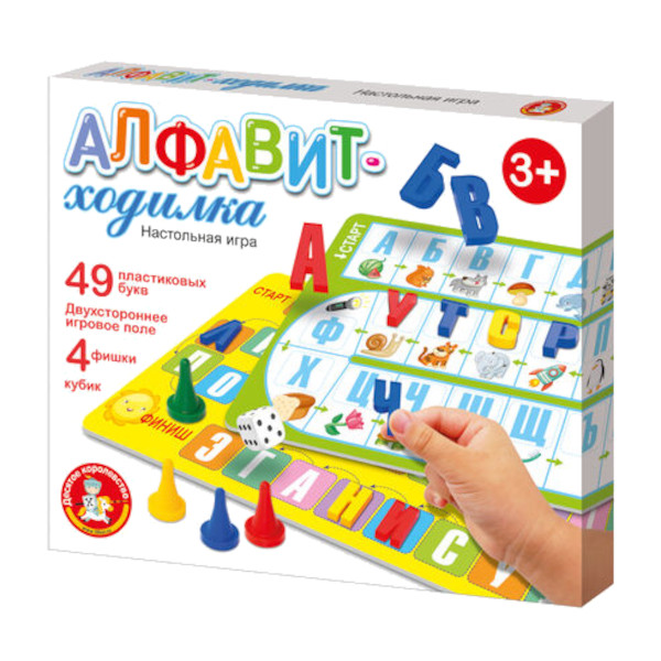Настольная игра-ходилка "Алфавит" 04380 Десятое королевство