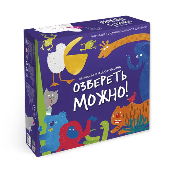 Игра настольная "Озвереть можно.Серия игра для всей семьи" 4607177458731