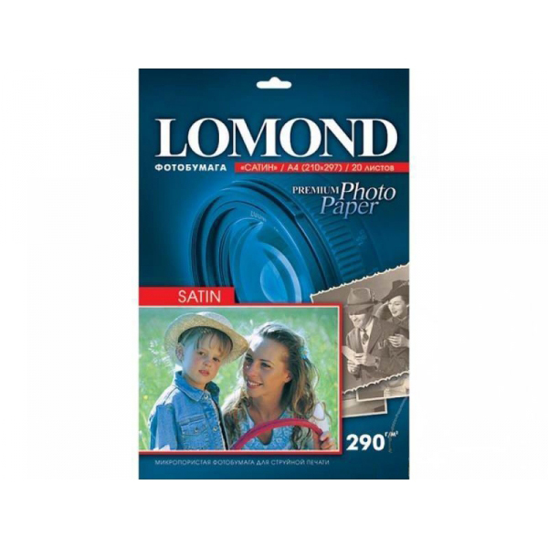 Бумага А4 "Lomond" д/стр.пр. 270 г/м2 сатин 1106200 (1лист) 