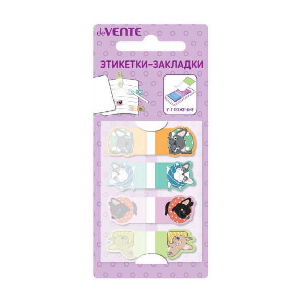 Набор самокл. закладок deVENTE "Bulldog" 44*15мм, пластик (4блока по 20л) 2011217