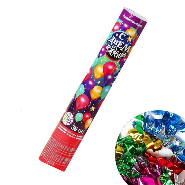 Хлопушка пневматическая "С днём рождения" 30см, ассорти, серпантин/фольга 3035082 Страна Карнавалия