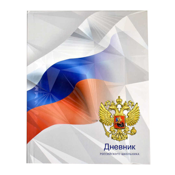 Дневник 1-11 кл. интегр. обл. "Светлое будущее" картон, рисунок 63290 Феникс+