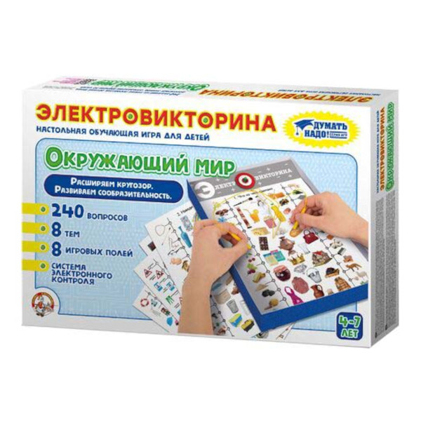 Игра обучающая "Электровикторина. Окружающий мир" 03672 Десятое королевство