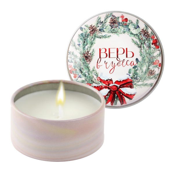 Свеча "Верь в чудеса" 4,8см, аромат., железная банка 10319927 Сима Ленд