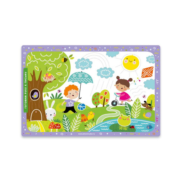 Коврик-пропись "Готовим руку к письму" 450*295мм, полипропилен, белый 50603 Феникс+