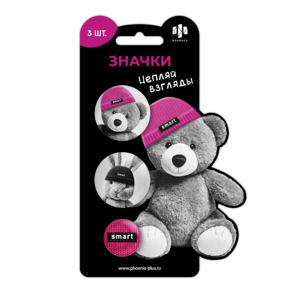 Набор значков закатных "Звери в шапочках" d=37/25мм, металл, 3шт 71106 Феникс+