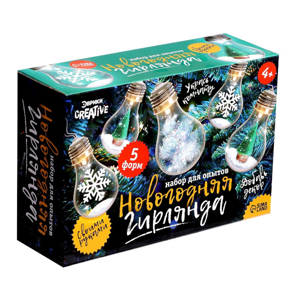 Набор для опытов Эврики "Новогодняя гирлянда лампы" 9747312