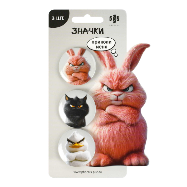 Набор значков закатных "Сердитые звери" d=37мм, металл, 3шт 71100 Феникс+