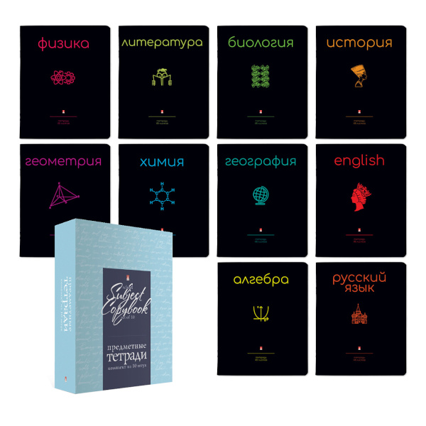 Комплект предметных тетрадей 48л А5 10шт "Simple Black" картон 7-48-1225/28 Альт