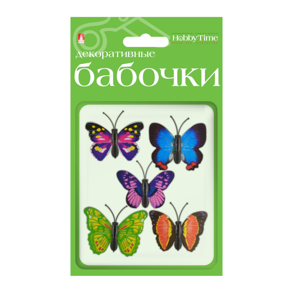 Наклейки "3D. Бабочки" 4,5см, 5шт 2-139/05 Hobby Time