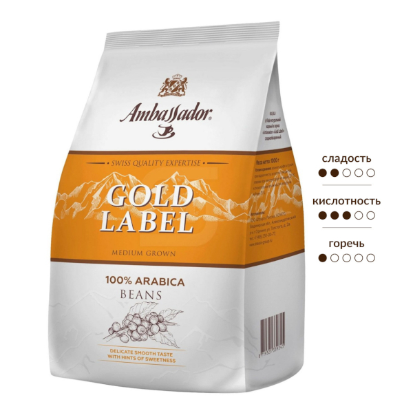 Кофе в зернах "Ambassador. Gold Label" 1000гр, пакет ШРфн69506