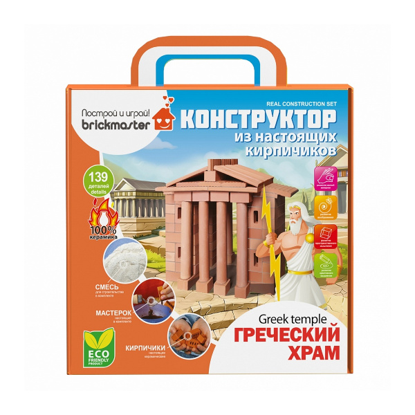 Конструктор "Греческий храм" 139 элементов 304 Bricmaster