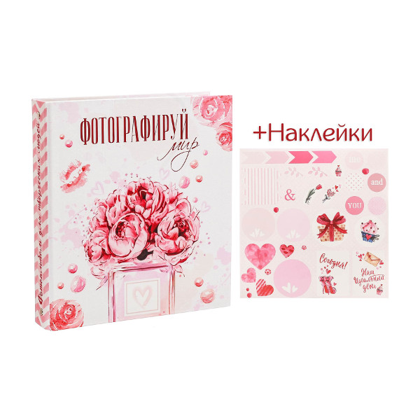 Фотоальбом на 20л 23*22 "Фотографируй" для творчества, на кольцах 3009512