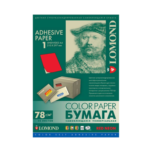 Бумага самоклеящаяся А4 Lomond  (неделенная) 80г/м2, красная, неон, универс. 2010005 (50л)
