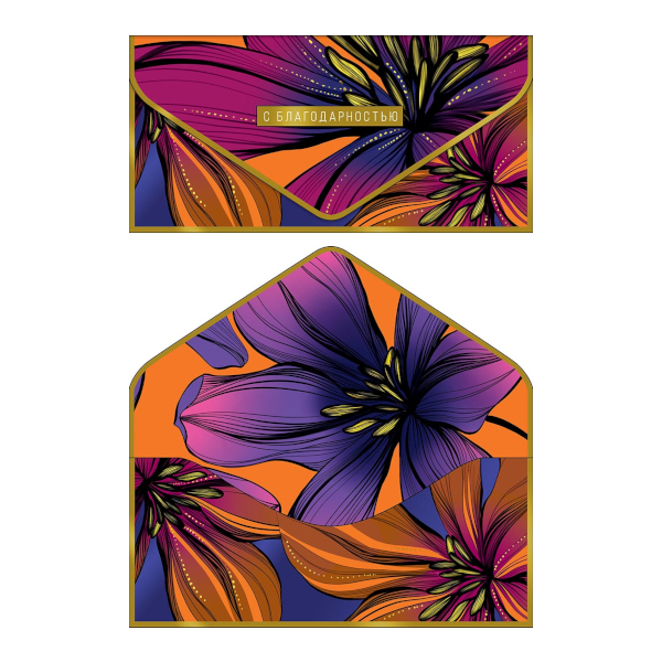 Открытка-конверт для денег "С благодарностью. Яркие краски" 9,3*19см 0216.802 Арт Дизайн