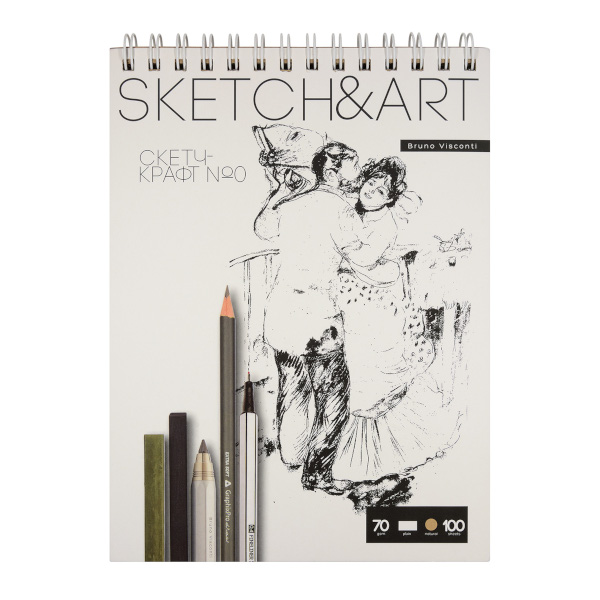 Скетчбук крафт листы А5+ 100л, 70г/м2, гребень "Sketch&Art" 1-100-561/01 Bruno Visconti