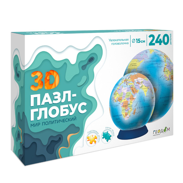 Пазлы 240 элем. "Пазл 3D. Глобус. Политический мир. Доп. реальность" d=150мм 4660136226369 ГеоДом