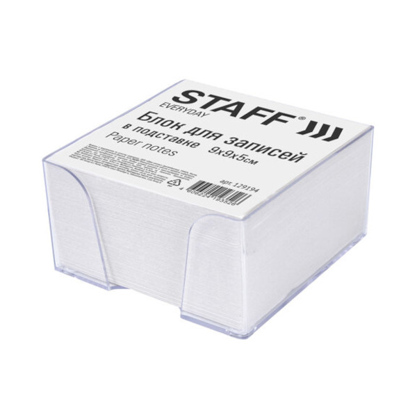 Блок для записей в пласт. боксе Staff 90*90*50мм, белый, белизна 70-80% 129194
