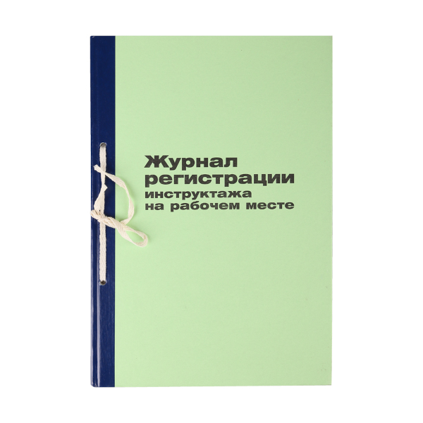 Журнал регистрации инструктажа на рабочем месте 96л А4 обл. плотн.картон, офсет K-TB96_2989 Спейс