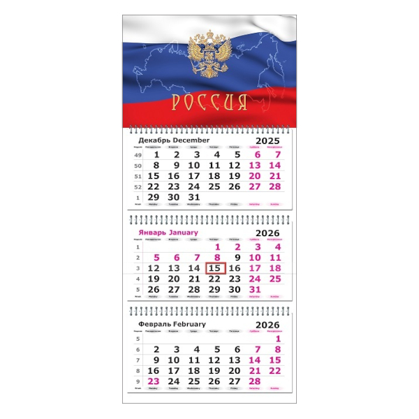 Календарь настен. кварт. 2026г "Госсимволика 2" 3бл. 3гр, бегун 13с14-162/1578137 Полином