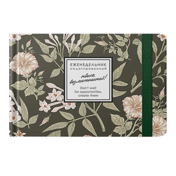 Еженедельник не дат А6+ 64л Listoff "Creator. Jasmine" тв.обл., 7БЦ ЕН2666402