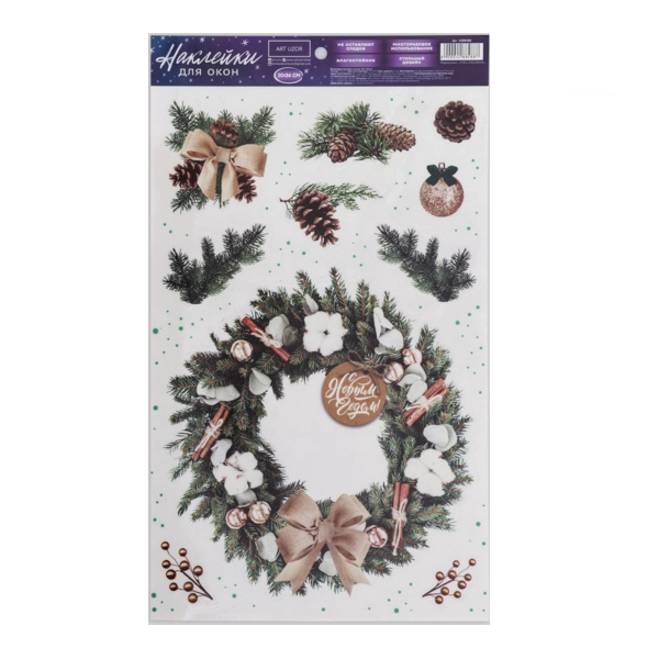 Наклейки на окно "Новогодний венок" многораз., 20*34см 4288488 Дарите Счастье