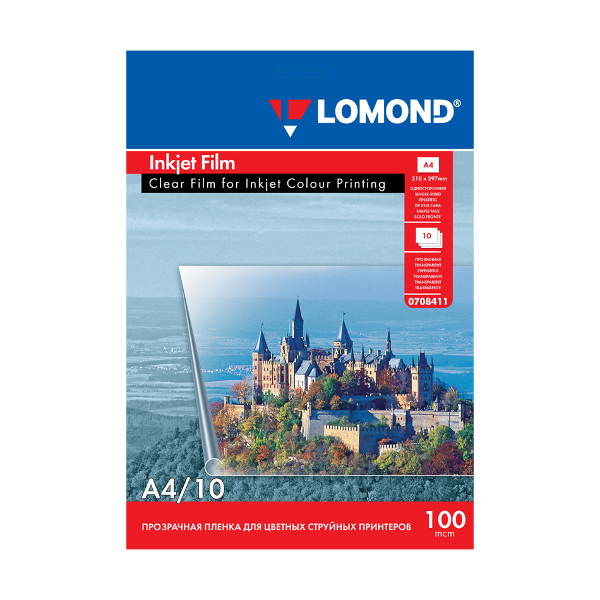 Плёнка А4 "Lomond" 100мкм, прозрачная, 10л, д/стр. цветных пр. (0708411/8411)