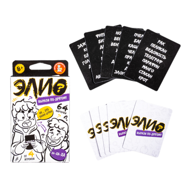 Игра карточная "Элио. Вырази по-другому" 64карт, карт.уп. 05283 Десятое королевство