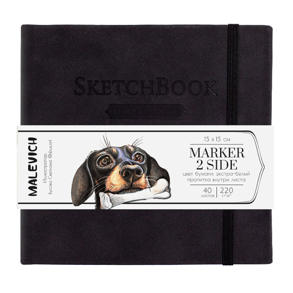 Скетчбук для акварели А5 20л, 300г/м2, гребень "Monet" графитный, резинка 401624 Малевичъ