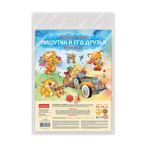 Игра настольная ходилка "Страна фей" 330*440 Ин3_19484 Hatber